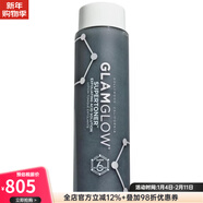 格萊魅去角質(zhì)酸溶液爽膚水去死皮嫩滑肌膚收縮毛孔控油平衡含活性炭 200ml 6.70 oz