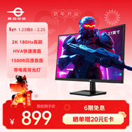 泰坦軍團27英寸 2K 180Hz 1500R曲面屏 電競顯示器 HVA快速1ms（GTG）帶背光燈 液晶屏幕電腦顯示屏C27A1R 