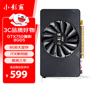 小影霸RTX4060M/GTX1650/GTX1050TI/GT1030 LP迷你半高2U刀卡電競游戲獨立顯卡OPS小機箱一體機臺式顯卡 GTX750 8G魔影