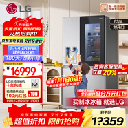 LG635L對開(kāi)雙門(mén)電冰箱 智能全自動(dòng)制冰一體機冰吧 透視窗門(mén)中門(mén) 風(fēng)冷無(wú)霜節能變頻 大容量家用變頻  【御冰系列】冰吧透視窗制冰機銀S651MB78B