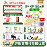 圣特拉慕2段較大嬰兒配方羊奶粉900g/罐圣元優(yōu)博純羊乳小分子易吸收低致敏 2段 （6-12月齡） 900g 1罐 （新國標）