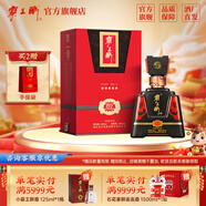 霸王醉 君享 清香型高度白酒 70度原漿 窖藏二十  湖北白酒 年貨送禮 70度 500mL 1瓶