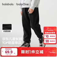 巴拉巴拉童裝兒童褲子男童女童長(cháng)褲秋冬裝運動(dòng)百搭休閑褲時(shí)尚衛褲束腳褲潮