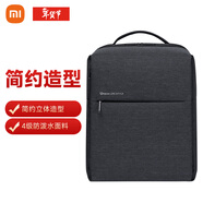 小米（MI）極簡(jiǎn)都市雙肩包男士電腦包旅行出差女書(shū)包商務(wù)雙肩背包深灰色新年