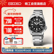 精工（SEIKO）5號系列日韓表 100米防水機械男士腕表 送男友 生日禮物SRPD55K1