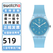 斯沃琪（Swatch）瑞士手表2024藝術(shù)之旅時(shí)尚彩盤(pán)指針學(xué)生防水石英腕表情人節禮物 微醺綠松SO28S101