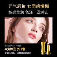 遞歐傾色絲霧溫變唇膏持久滋潤保濕藍色妖姬變色口紅彩妝工廠(chǎng)跨境 燦爛玫瑰 3.5g