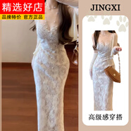 花花公子（PLAYBOY）2025新款夏裝搭配一整套開(kāi)衫吊帶裙套裝女大碼法式氣質(zhì)蕾絲包臀連 開(kāi)衫+吊帶裙 【套裝】-旗艦款 XL 【建議121-140斤】