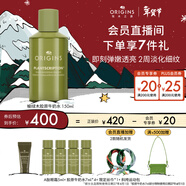 悅木之源（Origins）榆綠木彈潤淡紋精華水150ml保濕抗老溫和修護生日禮物效期27.4.1