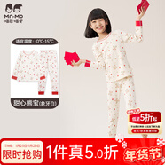 瑁恩·瑁愛(ài)（Mn·Mo）瑁恩瑁愛(ài)女童加厚純棉內衣套裝兒童秋衣秋褲舒絨熱力棉保暖打底衣 甜心熊寶(象牙白） 大碼無(wú)束口 150 建議身高約135-140厘米