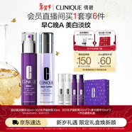 倩碧美白淡紋雙抗套裝302光子鐳射精華+紫光淡紋精華護膚品效期至27.1