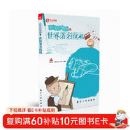 明仔玩畫(huà)畫(huà)之世界著(zhù)名戰機