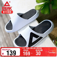 匹克態(tài)極拖鞋男鞋夏季戶(hù)外防滑情侶沙灘鞋居家運動(dòng)涼拖鞋子男E92037L