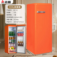 志高（CHIGO）冰箱冷藏柜保鮮復古單門(mén)宿舍家用一級節能母嬰美妝客廳小冰箱 131復古橙/一級能效/破損包賠