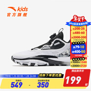 安踏童鞋兒童籃球鞋男大童鞋2025年春季戶(hù)外實(shí)戰專(zhuān)業(yè)兒童運動(dòng)鞋跑步鞋 【新青狂】白/黑/金屬金1112-7 38 碼