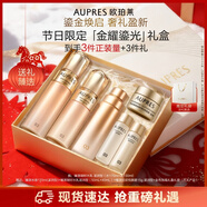 歐珀萊【新年禮物】臻源凝時(shí)水乳套裝滋潤型 抗皺保濕緊致淡紋護膚品