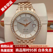 【二手99新】歐米茄男表 碟飛系列 歐米伽 蝶飛  36.5mm表徑 自動(dòng)機械 男士拍拍二手腕表 413.55.37.20.52.001紅金 鉆刻度