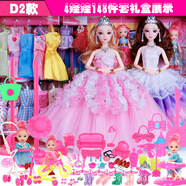 依甜芭比洋娃娃禮盒套裝衣服30厘米仿真公主女孩兒童玩具禮品 