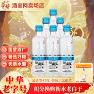 華都首農旗下華都北京二鍋頭一起贏(yíng)酒清香型白酒高粱酒水500ml整箱 43度 150mL 24瓶 小酒整箱