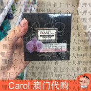 京營(yíng)甄選臺灣正品dmc欣蘭黑里透白凍面膜深層清潔毛孔吸塵去黑頭225g/500g 500g