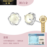 法蔻（farcoko）水晶耳釘女玫瑰金耳環(huán)迷你耳墜耳飾生日禮物送女友老婆 天然黃晶+白金色