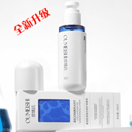 歐媄氏官旗艦網(wǎng)店排排豆蝦青素精華液面膜舒緩霜依克多因抖音同款護膚品 蛋白修護調理液X1