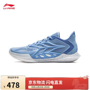 李寧閃擊12丨籃球鞋男子耐磨舒適透氣低幫專(zhuān)業(yè)比賽運動(dòng)鞋ABAV069