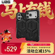 UAG適用蘋(píng)果iPhone17ProMax手機殼【尊貴系列】戶(hù)外商務(wù)杜邦授權Kevlar凱夫拉17系列五層防護裝甲殼 【尊貴系列】磁吸碳纖維啞光黑 iPhone17 Pro手機殼