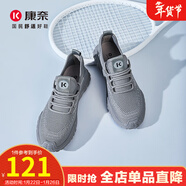 康奈飛織鞋夏季男士運動(dòng)休閑鞋潮流舒適深口單鞋通勤男鞋18243095 灰色 39