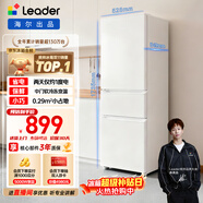 統帥（Leader）海爾冰箱出品悅享系列218L三門(mén)小冰箱家用二級能效直冷軟冷凍冰箱LC3-226L9以舊換新補貼