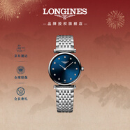 浪琴（LONGINES）瑞士手表 嘉嵐系列 女士鋼帶石英表 L42094976