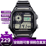 卡西歐（CASIO）手表簡(jiǎn)約復古ins風(fēng)小方塊學(xué)生十年電力電子表多功能戶(hù)外運動(dòng)手表 AE-1200WH-1B