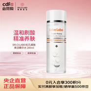 城野醫生DR.CI:LABO毛孔細致煥活精華水 200ml