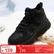 喬丹戶(hù)外棉鞋男鞋保暖舒適高幫加絨運動(dòng)鞋
