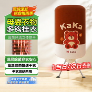 天駿小天使大容量雙層圓形干衣機小型快速烘干衣服家用嬰兒內衣褲除菌殺螨烘干機定時(shí)干衣服神器烘衣TJ-1Y23