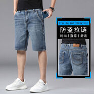 BCKLEEY JEANS灰色牛仔短褲男士彈力休閑五分男褲潮胖子防盜中褲男斜口袋 藍1621款 40 28碼腰圍2尺1