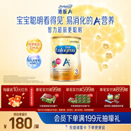 美贊臣（MeadJohnson）新升級版 港版A+安兒寶嬰幼兒奶粉 優(yōu)量DHA+HMO+益生元  原裝進(jìn)口 【HMO+DHA】A+3段850g*1罐