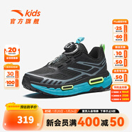安踏童鞋兒童運動(dòng)鞋男大童鞋2025春季新品犟彈旋鈕扣趣野跑鞋跑步鞋 黑/銀/冷灰-4 39 碼