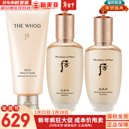 后（The history of Whoo）后天氣丹套裝花獻華泫水乳霜精華眼霜套盒皇后套裝女禮盒護膚品 天率丹水乳洗面奶組合440ml高保濕修復