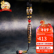 石玥珠寶黃九眼三眼老天珠吊墜項鏈玉髓水晶瑪瑙掛墜真品禮物 男女士款