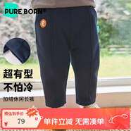 博睿恩【一體絨】男女寶寶長(cháng)褲秋季新款嬰幼童休閑保暖男童小腳褲子 藏青 100