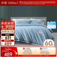 水星家紡四件套床上60支長(cháng)絨棉純棉100%全棉絲滑被套床笠雙人輕奢高級1.8m床天鵝家居館