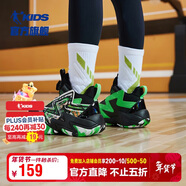 喬丹兒童籃球鞋男大童秋冬款【插畫(huà)師聯(lián)名】運動(dòng)鞋子 黑色/輕雨綠40