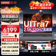 聯(lián)想Thinkbook16+筆記本電腦 2025小新品14代標壓高性能輕薄本16英寸2.5K商務(wù)游戲設計師學(xué)生手提本 ThinkBook 16+ (0TCD) UITra7-155H 16G 512G 2.5K屏 旗艦品質(zhì)|全國聯(lián)保|京倉速發(fā)