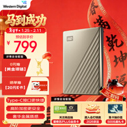 西部數據（WD）移動(dòng)硬盤(pán)2TB type-c Ultra系列 2.5英寸 金 機械硬盤(pán) 筆記本電腦外接加密兼容Mac 大容量家庭存儲