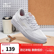 鴻星爾克板鞋男秋季透氣鞋子男鞋輕便簡(jiǎn)約軟底運動(dòng)復古休閑鞋小白鞋拿鐵