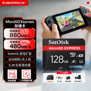 閃迪（SanDisk）128GB TF(MicroSD Express)內存卡 讀880MB/s 寫(xiě)480MB/s 適配運動(dòng)相機無(wú)人機 Switch2游戲機存儲卡