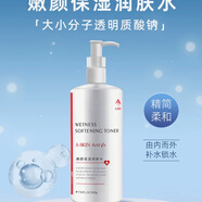 艾詩(shī)可因膚美舒特安舒緩修護乳50g   修護滋潤保濕舒緩干燥 改善泛紅-刮碼 保濕嫩顏水500ml