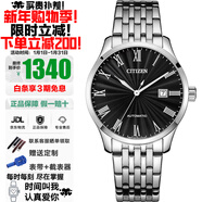 西鐵城（CITIZEN）自動(dòng)機械防水日歷顯示商務(wù)簡(jiǎn)約日韓表禮物送禮 NJ0080-50E黑盤(pán)42mm