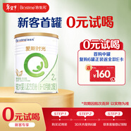 合生元（BIOSTIME）愛(ài)斯時(shí)光 較大嬰兒配方有機奶粉 2段(6-12個(gè)月) 350克 新國標
